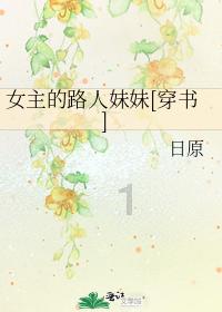 魔狐泡泡龙