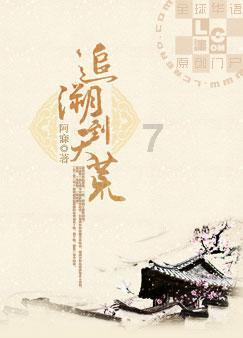 2024年全球玉商迎春联欢晚会举行